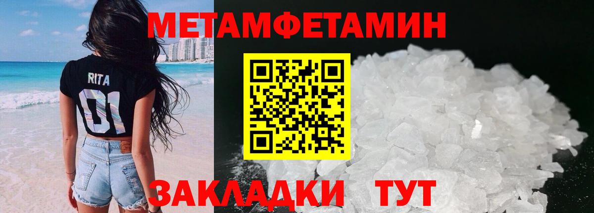 АМФ Розовый Мурино