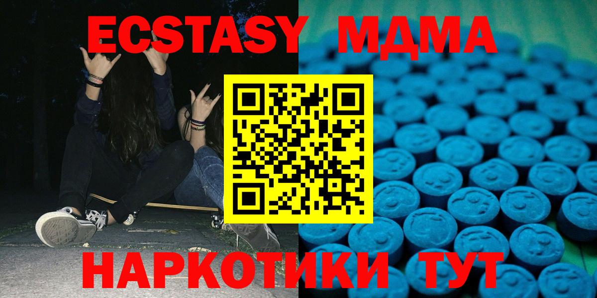 ЭКСТАЗИ louis Vuitton  Ecstasy Philipp Plein  Мурино  Ecstasy  Вход с VPN 