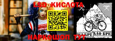 спайс Комсомольск-на-Амуре