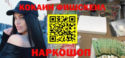 бутират Конаково