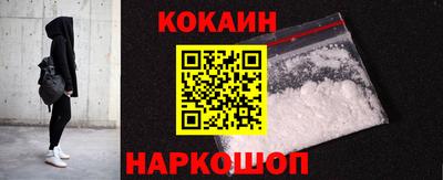 бутират Конаково