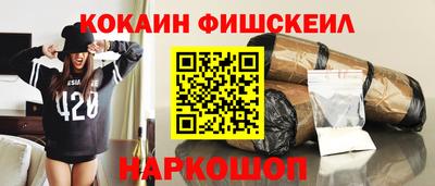 бутират Конаково