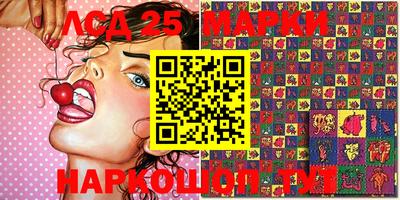 марихуана Коммунар