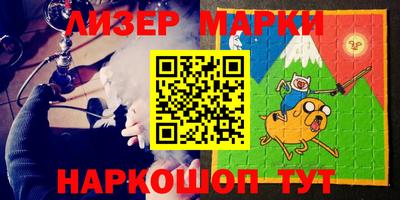 спайс Комсомольск-на-Амуре