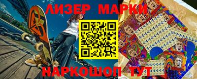 бутират Конаково