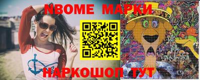 спайс Комсомольск-на-Амуре