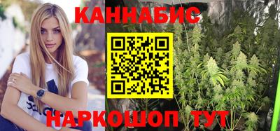 марихуана Коммунар