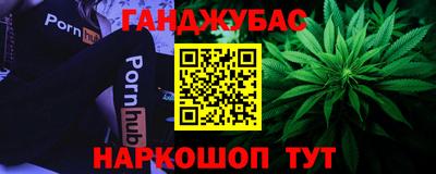 спайс Комсомольск-на-Амуре