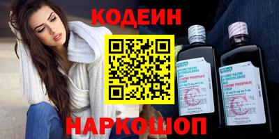 бутират Конаково