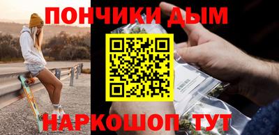 бутират Конаково