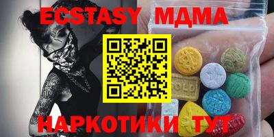 марихуана Коммунар