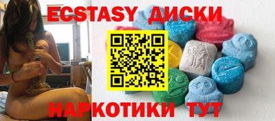 спайс Комсомольск-на-Амуре