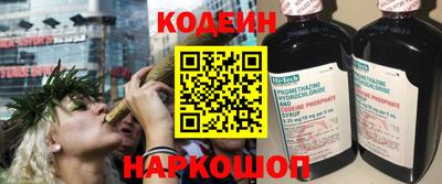 спайс Комсомольск-на-Амуре