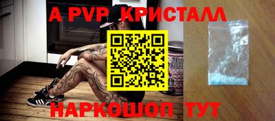 бутират Конаково
