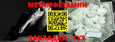 бутират Конаково