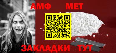 бутират Конаково