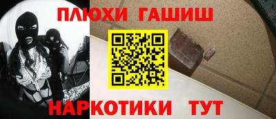 бутират Конаково