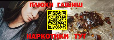 марихуана Коммунар