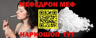 бутират Конаково