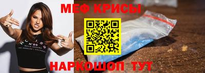 бутират Конаково