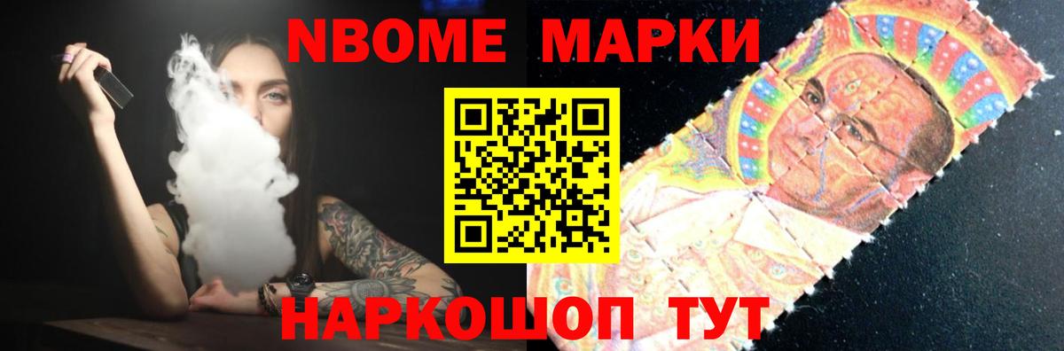 LSD-25 экстази кислота Мурино
