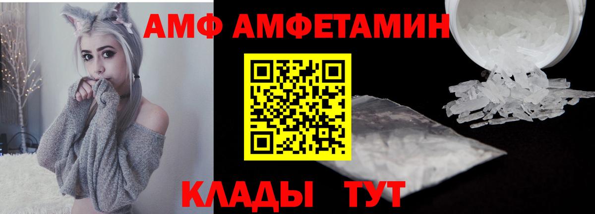 МЕТАМФЕТАМИН пудра  Вход с VPN  МЕТАМФЕТАМИН пудра  Мурино 