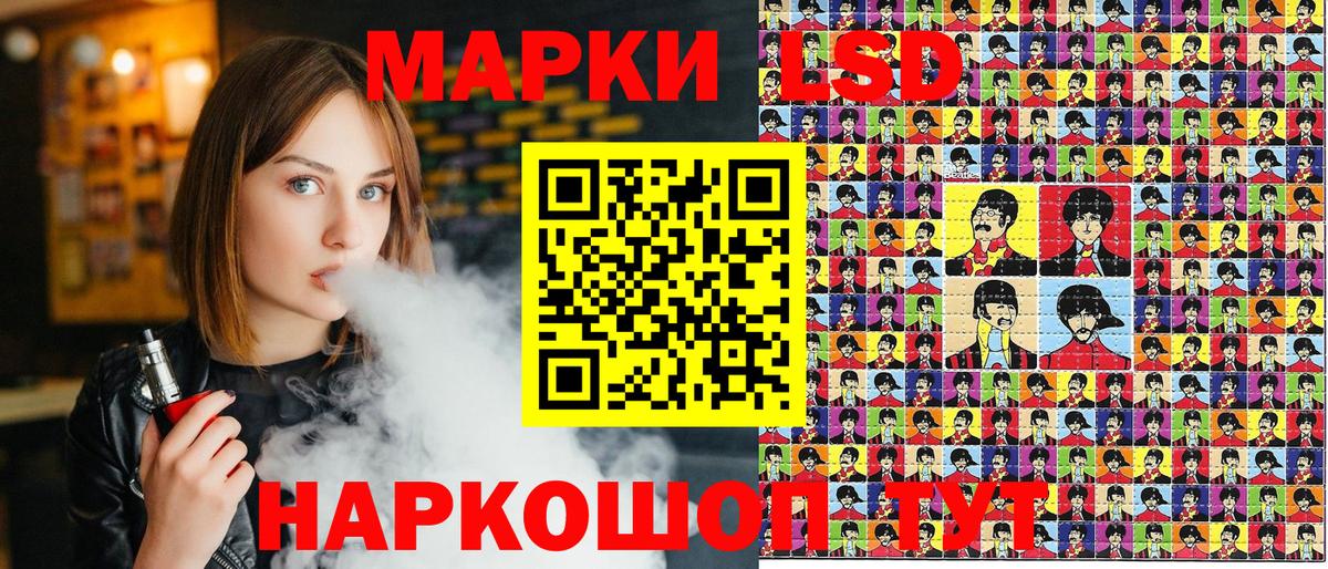 Марки 25I-NBOMe  Вход с VPN  Марки NBOMe 1,5мг  Мурино  Марки NBOMe 1,5мг 