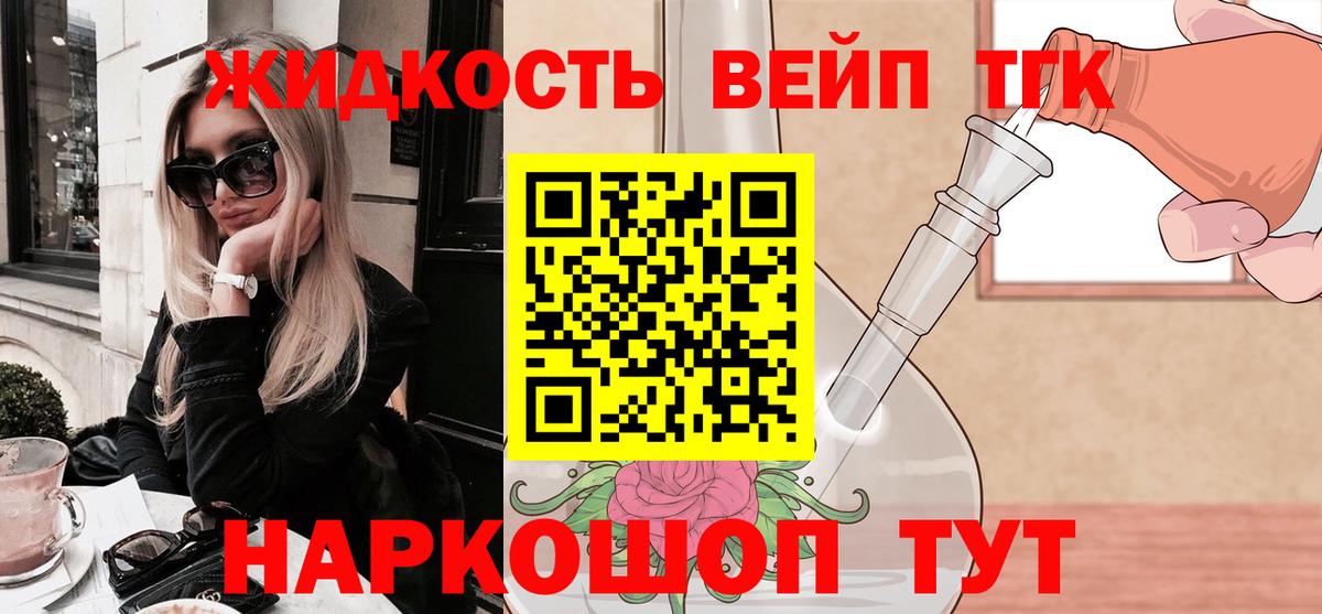 Мурино  ТГК гашишное масло  mega ссылка  Вход с VPN  ТГК Wax 