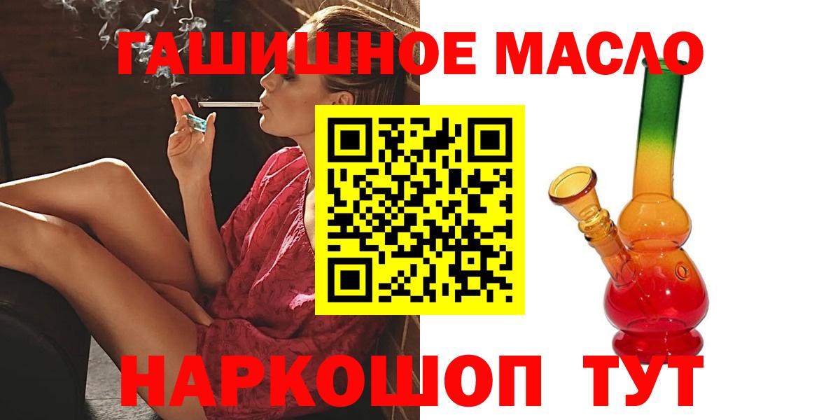 Дистиллят ТГК жижа Мурино