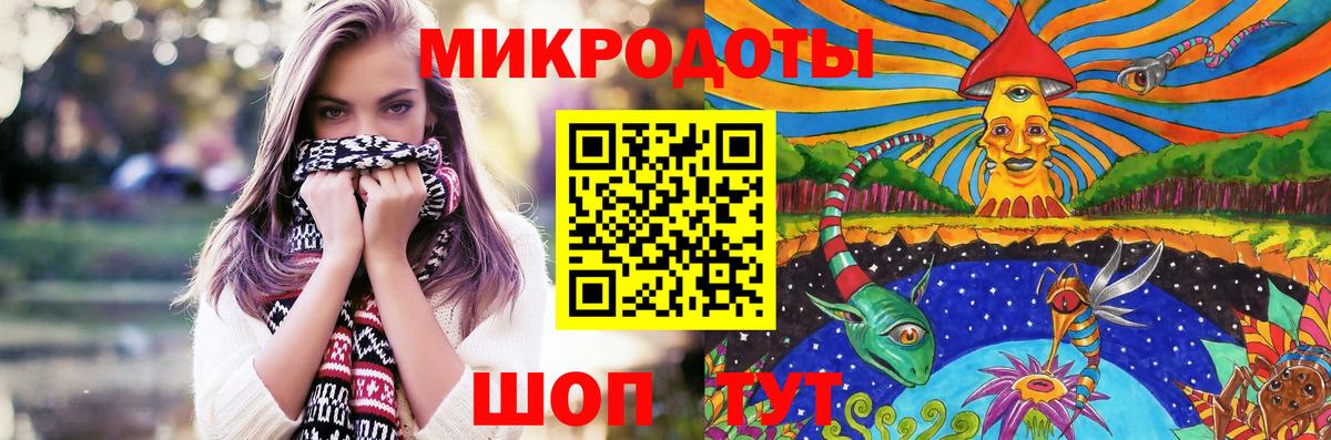 Галлюциногенные грибы мухоморы  Вход с VPN  Мурино 
