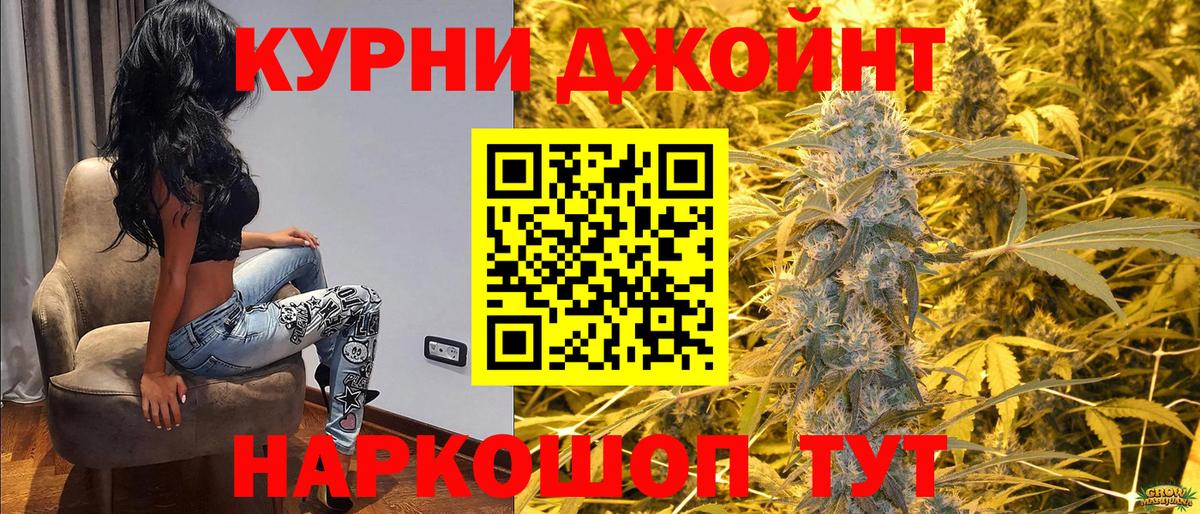 Бошки Шишки конопля  Вход с VPN  МАРИХУАНА THC 21%  Бошки марихуана конопля  Мурино 