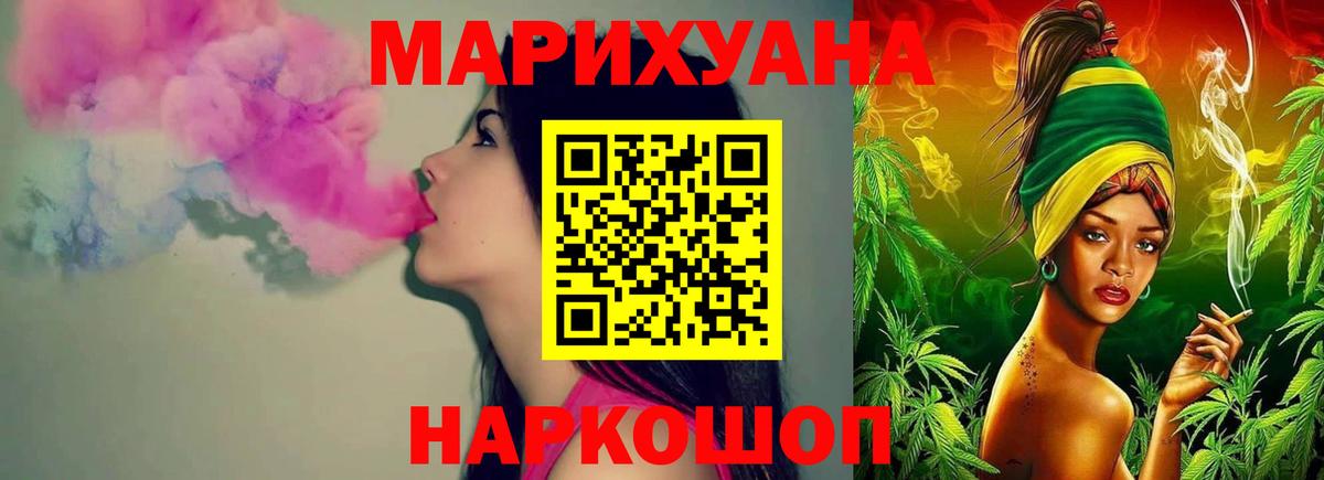 Каннабис ГИДРОПОН Мурино